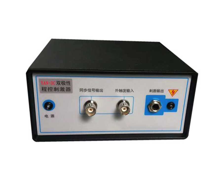 双极性程控刺激器