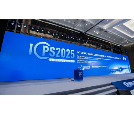 共筑生理学研究新生态-玉研仪器ICPS2025生理学大会展会回顾
